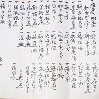 宮川町 水簾 -  宮川町 水簾 -