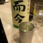 あわ鷹 別邸 - 