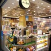 山口果物 エキマルシェ新大阪店