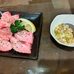 じんたん - ラムタン