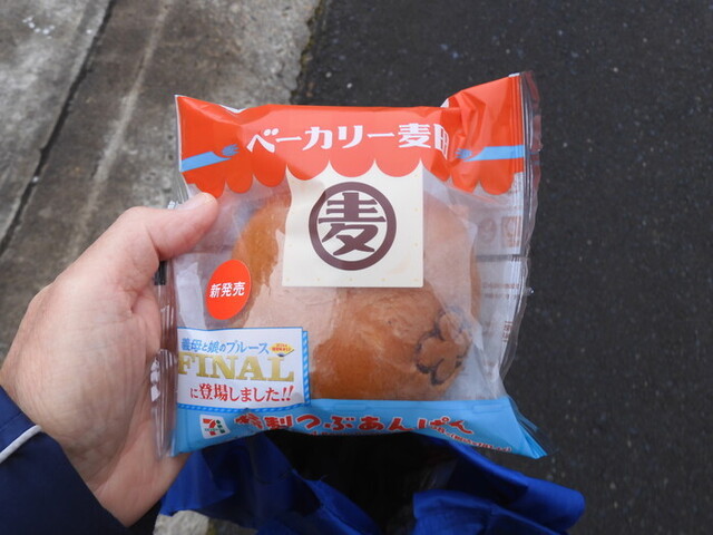 セブンイレブン 大崎市役所前店（SEVEN ELEVEN） - 古川（コンビニ・スーパー）の写真