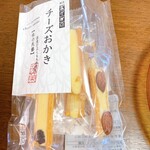 銀座 あけぼの - 料理写真: