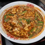 辛麺屋 桝元 - 