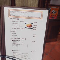 グリル満天星 麻布十番 新宿店 - 