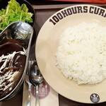 100時間カレー - 