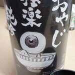 酒蔵 神田っ子 - 