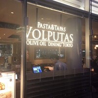 ウォルプタス 東京駅グランルーフ店 - 