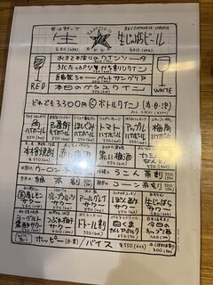 h Izakaya Hoshigumi - 