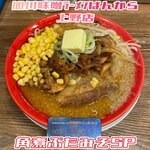 旭川味噌ラーメン ばんから - 