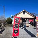 Udon Hanamusubi - 