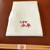 人形町今半 本店 - 