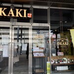 近江牛ダイニング OKAKI - 