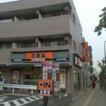 Yoshinoya - 