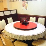 Chuugokuryouri Tenshou - 仲間で盛り上がるなら丸テーブルがおすすめ♪ご宴会にぴったりです。