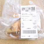 オンディーヌ - まずはスーパーで好みのケーキを購入♪