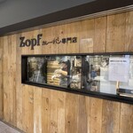 Zopfカレーパン専門店 - 