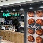 Zopfカレーパン専門店 - 