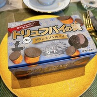 俺のフレンチ グランメゾン 大手町 - 