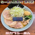 らーめん五衛門 - 