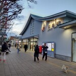 Oshokujitokoro Genji - 三島駅からは徒歩０分