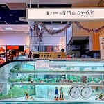 横浜スパゲティ アンド カフェ - 店内