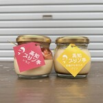 高知プリン亭 - いちごとなめらかプリン❤️