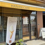 HANAN CAFE - 