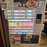 Buta Ramen Midorikawa - 