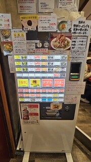 h Buta Ramen Midorikawa - 