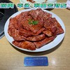 焼肉新宿幸永 羽田空港店