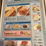 珈琲所コメダ珈琲店 - 