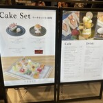 FRUiT 阪神梅田店 - 