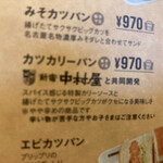 珈琲所コメダ珈琲店 - 