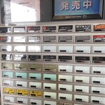柴崎亭 つつじヶ丘本店 - 