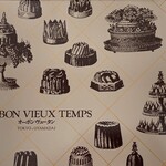 AU BON VIEUX TEMPS - プティフールセック(中)の缶からです。