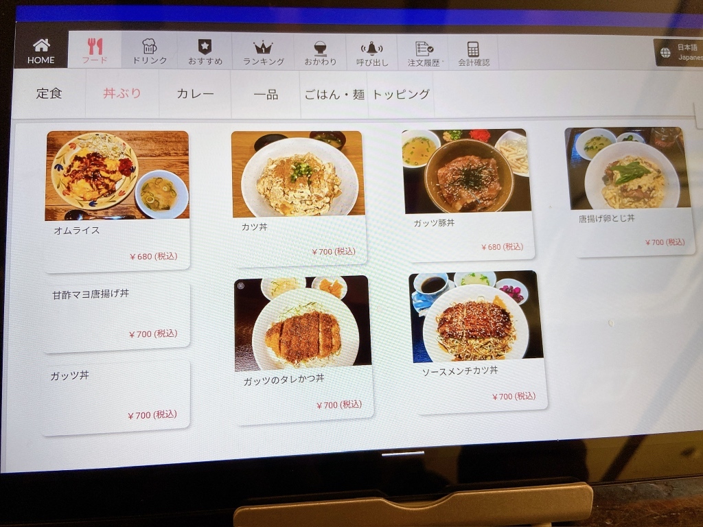 メニュー写真 : 松山ソウルフードの店 太養軒 - 高砂町食堂 | 食べログ
