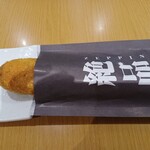 Curry Diner Route - 