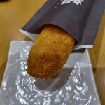 Curry Diner Route - 