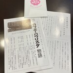 カフェーパウリスタ - 