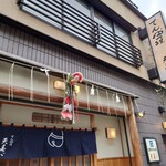 Tensuzu - 