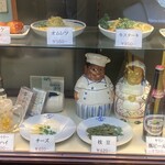 京極スタンド - 