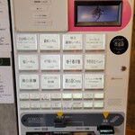 らーめんMAIKAGURA - 