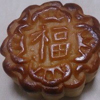 大珍樓 - 福月餅