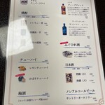 日本料理 関西 - 