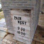 Pain nest - 