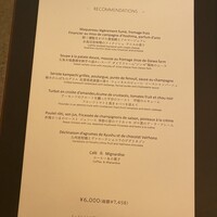 レストランひらまつ 博多 - 