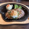 びっくりドンキー - 料理写真:おろしそバークステーキ200g  990円