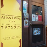 ASIAN TAWAN - 