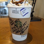 スターバックスコーヒー - 