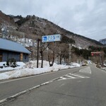 道の駅 白川郷 - 